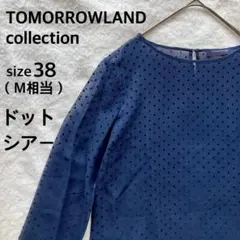 美品✨トゥモローランドコレクション シルク100 シアー ドット ブラウス Mのサムネイル