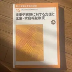 Item thumbnail for item 4258db3f-a4ef-44f1-8bfb-e12bc2b2f9a5