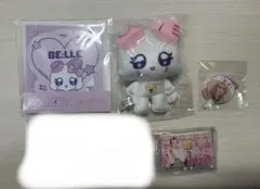 ME:I 山本すず/BE:LLE まとめ売り