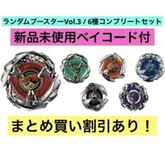 CX-17ランダムブースターVol.10 全6種 フルコンプリートセット - メルカリ
