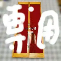 大容量上下48本 幅広焼桐ヘラ浮箱45センチ - メルカリ