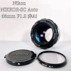 2025年最新】Nikon NIKKOR 55mm F1.2の人気アイテム - メルカリ