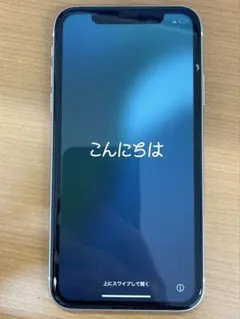 B*︎様 動作確認済み iPhone11 128GB ID P7620