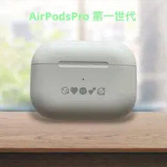 AirPods pro 第1世代 MagSafe充電【Apple純正/刻印有】