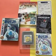 ゲームボーイソフト　ポケモン　銀
