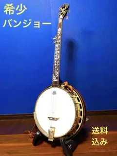値下げ Gold Tone オープンバックバンジョー MM-150 - メルカリ