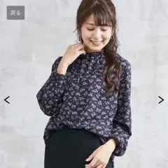 【新品】襟ゴム入りシャーリングで可愛く楽々♡パープル♡黒色もご用意してます