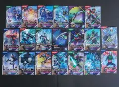 ガンバレジェンズ　クロマティッククロス　レアコンプリート　SR　合計２０枚