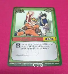 ミラバト ナルト 影を背負う者 未開封パック - メルカリ