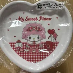 サンリオ　マイスウィートピアノ　メラミンプレート