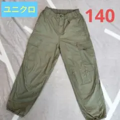 UNIQLO カーゴパンツ 140