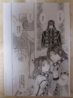 ふしぎ遊戯　複製原画プリマグラフィC 渡瀬悠宇先生　複製サイン入り ふしぎ遊戯 複製原画プリマグラフィC 渡瀬悠宇先生 複製サイン
