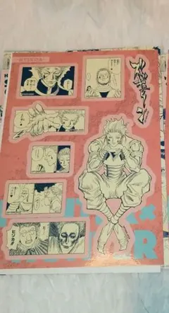 みく様専用 HUNTER×HUNTER ステッカーシートコレクション ヒソカ