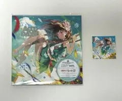 【特典付】Aooo「DAYS!」期間生産限定盤初回仕様