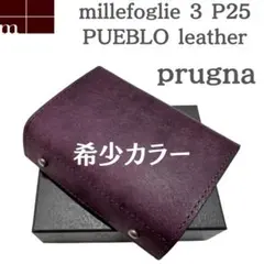 【限定】ミッレフォッリエ 3 P25 オールレザー プエブロ prugnaのサムネイル
