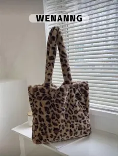 ヒョウ柄 ファートートバッグ