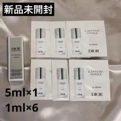 DIOR ディオール カプチュール ル セラム サンプルセットのサムネイル