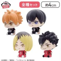 ハイキュー‼︎ プチっとすわりマス 全4種セット