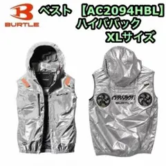 新品 BURTLE AC2094HBL ハイバック Mサイズ メタリックシルバー 新品 BURTLE AC2094HBL ハイバック Lサイズ メタリックシルバー - メルカリ