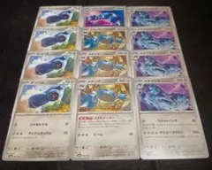 まとめ売り】ポケモンカード ダンバル メタング メタグロス 11枚セット