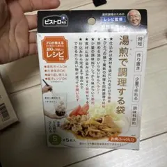 Item thumbnail for item 59076d7a-55d7-4eb8-be36-dfdbeae5c76a