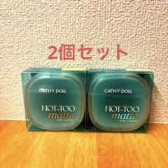 CATHYDOLL ノットトゥーマットクッション 02ライトベージュのサムネイル