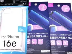 iPhone ケース 16e フィルム 14 13 13Pro 3点セット