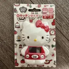 2026年最新】ハローキティ キッチンタイマーの人気アイテム - メルカリ