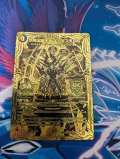 2025年最新】ドキンダンテ ゴールドの人気アイテム - メルカリ