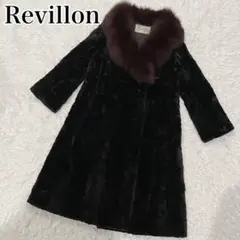 Revillon ファーロングコート 毛皮 ミクン ダークブラウン 13