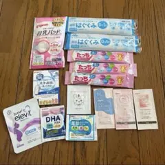 森永・雪印メグミルク・ピジョン他 お試し9点セットのサムネイル