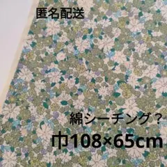 chiyomama.1221様 リクエスト 2点 まとめ商品