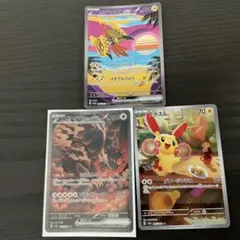 ポケモンカード　3枚セット