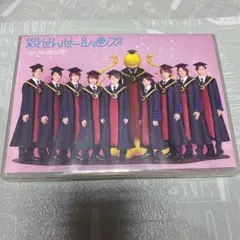 せんせーションズ/殺せんせーションズ