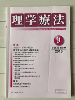 Item thumbnail for item 73c3e879-f1b8-4c5b-a530-71acaa4d4333