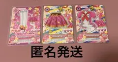 アイカツ ピンクトルテコーデ