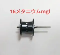 2026年最新】16メタニウム深溝 スプールの人気アイテム - メルカリ