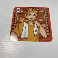 極楽湯 鬼滅の刃 コースター 煉獄杏寿郎 折れあり