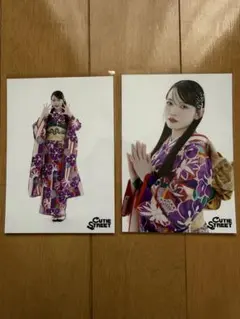 CUTIE STREET 真鍋凪咲 生写真 振袖衣装 2枚セット