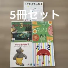 maaa様 リクエスト 2点 まとめ商品