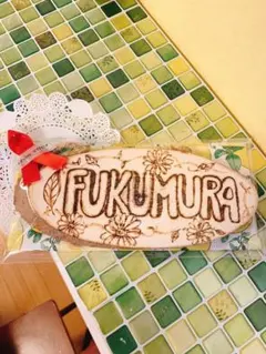 【M＋Yの母さま確認専用画面♪】 ギフト ウッドバーニング イラスト 名入れ