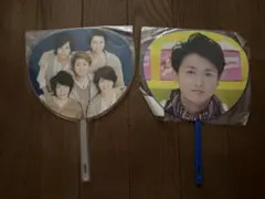 嵐　大野智　うちわ　値下不可