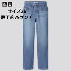 ★極美品★UNIQLO レギュラーフィットハイライズストレートジーンズ　26