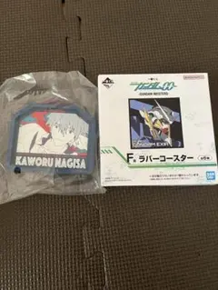 エヴァンゲリオン一番くじ　ラバーコースター2個