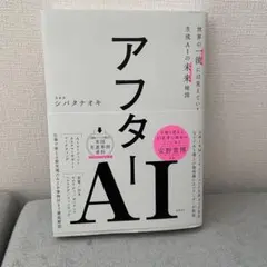 Item thumbnail for item 9eb3724b-922a-45e7-9693-3e7f7f13c9db