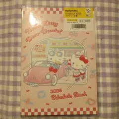 ハローキティ Hello Kitty 2026 スケジュール帳