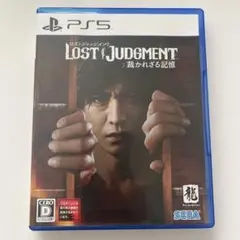 PS5 LOST JUDGMENT 裁かれざる記憶