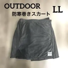 アウトドア　OUTDOOR 防寒巻きスカート　グレー×総柄　LL