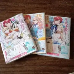 ゆぅ　東リべグッズと本処分‼️様 リクエスト 2点 まとめ商品