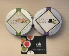 新品　LUPICIA ルピシア ティーバッグ 2種セット 白桃煎茶 アールグレイのサムネイル